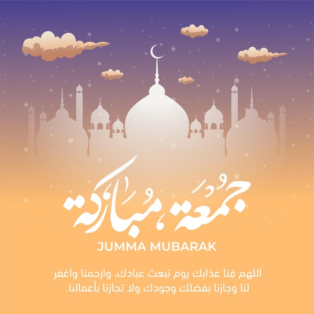 jummah mubarak happy friday holy arabic calligraphy greeting islamic blessed mosque day post story