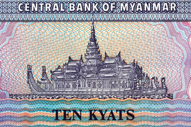 A karaweik royal regalia boat from Myanmar money