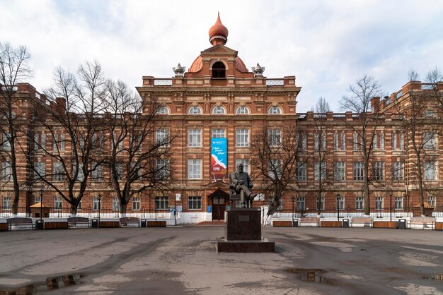 カザン連邦大学エラブガ研究所エラブガ タタールスタン共和国 ロシア