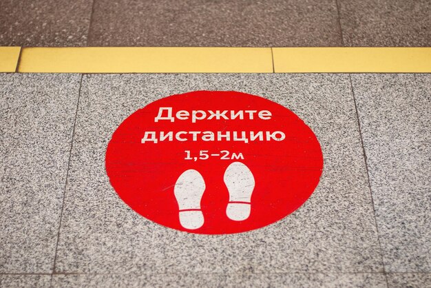 Keep distance sign on the floor in Moscow subway social distancing in public transport