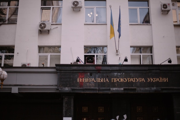 Kiev, Oekraïne, 18 September 2018. Het regeringsgebouw tijdens de storm door de demonstranten.