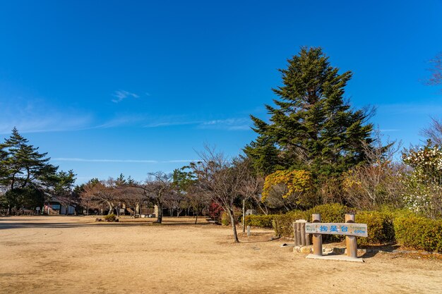Наблюдательная платформа Кикуседай - точка обзора и парк рядом с вершиной горы Майя в Кобе, Япония