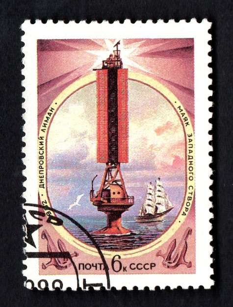 사진 소련 우표에 있는 발트해의 코푸 등대 필라텔리에 대한 취미