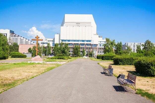 Krasnoyarsk regional philharmonic society (big concert hall) op het vredesplein in het centrum van de stad krasnoyarsk in rusland