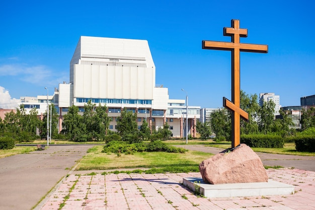 Krasnoyarsk Regional Philharmonic Society (Big Concert Hall) op het vredesplein in het centrum van de stad Krasnoyarsk in Rusland