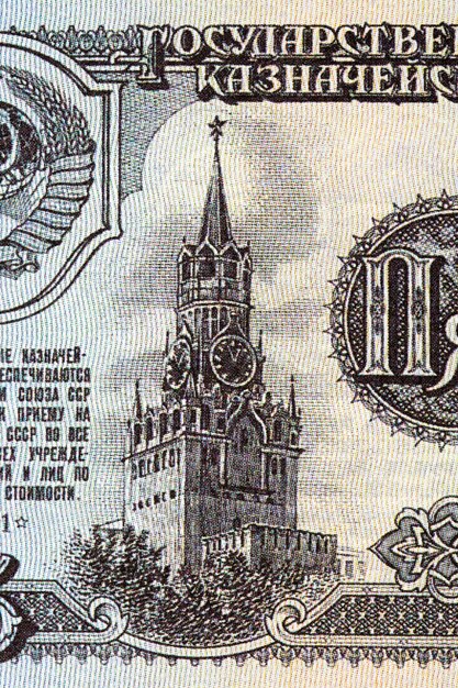 Kremlin en Spasski-toren van geld