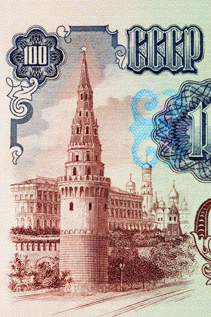 Kremlin Tower from Russian money  ruble