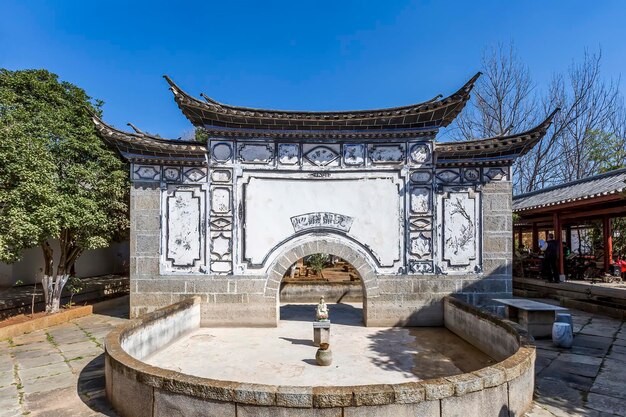 Kunming Minority Village Ancient Minority Architecture Shadow Wall te