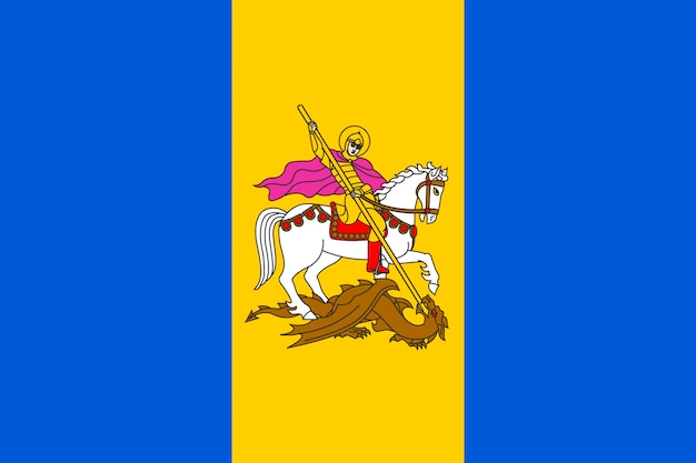 キエフ地域の旗ウクライナ共和国の国旗と県のシンボル