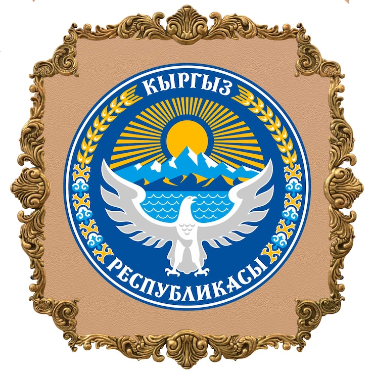 Фотография государственный герб кыргызстана день национальной независимости