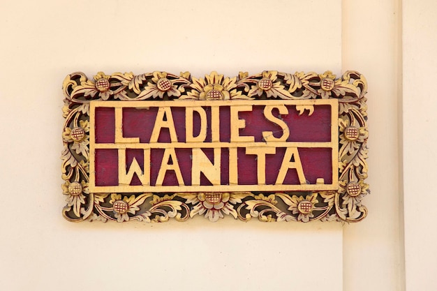 Ladies restroom sign in Indonesia