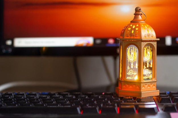 A lamp with the words " ramadan " on it