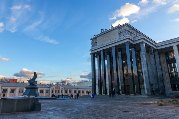 레닌의 도서관 아름 다운 역사적인 건물 모스크바, 러시아