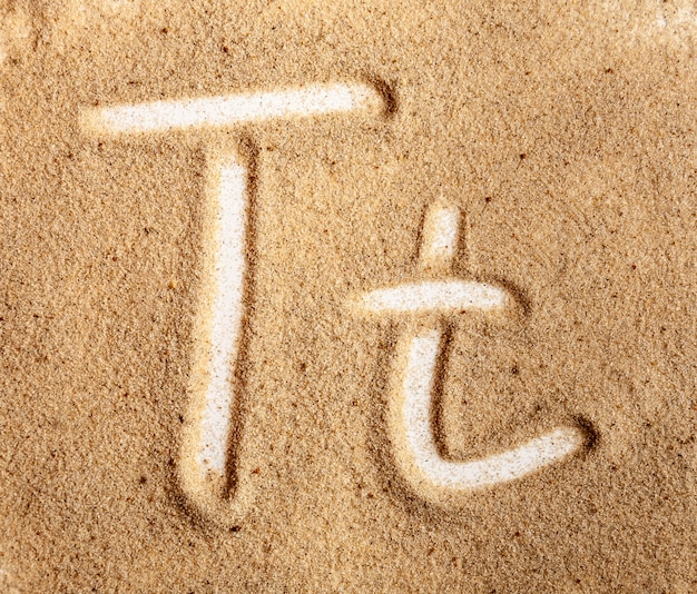 Letter T English Handwritten Alphabet In The Sand