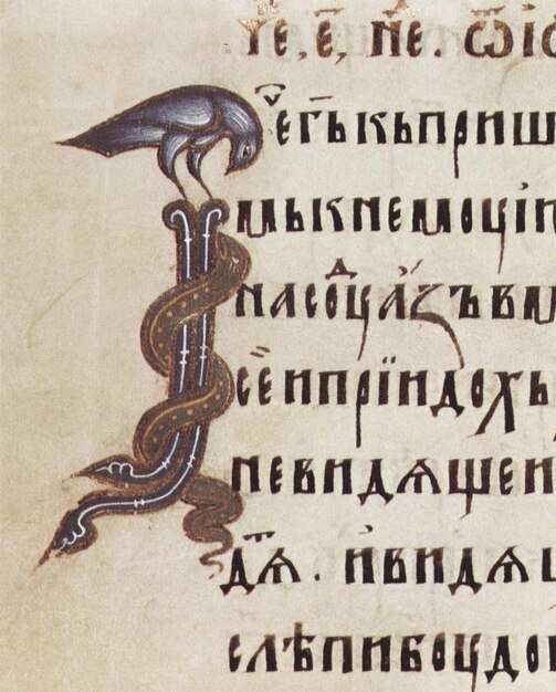 Foto una lettera con un serpente scritta in una lingua straniera