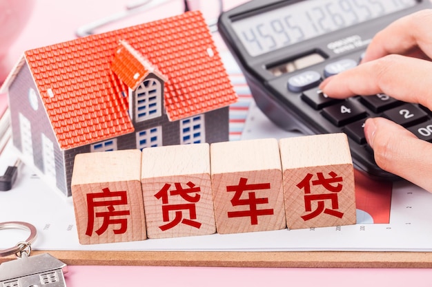 주택 구입을 위한 대출 주택 구입에 대한 압박