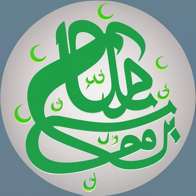 logo dengan tulisan ISLAM