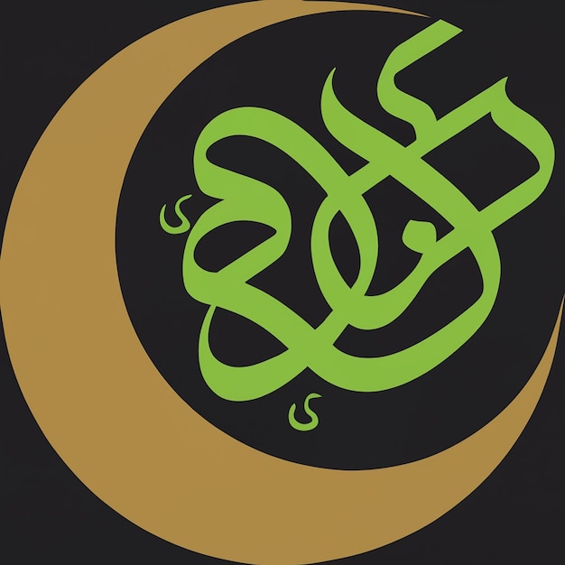 logo met tulisaanse ISLAM