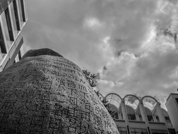 Photo low angle view of building against cloudy sky