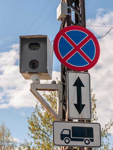 Low angle view of road sign against sky