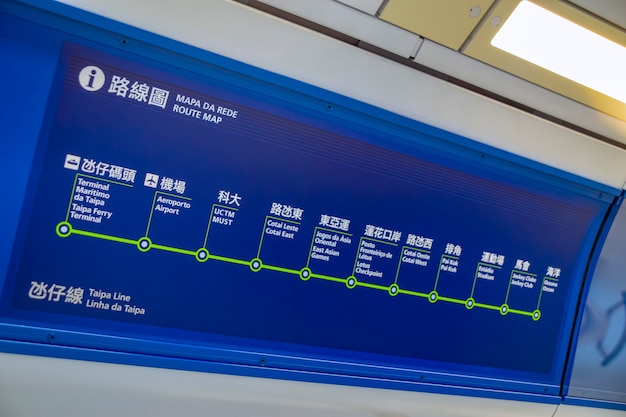 Macau Light Rapid Transit Mlrt Taipa Line타이파와 코타이 지역을 연결하는 경전철 시스템