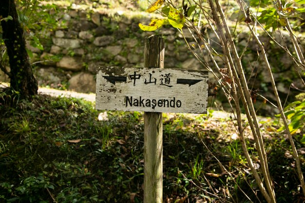 Photo magome japan 1st october 2023 walking the hiking road following the nakasendo trail between tsuma