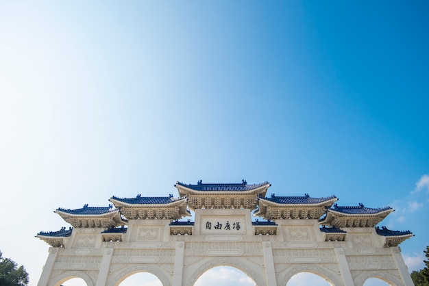 The main gate National Chiang Kai-shek Memorial Hall 