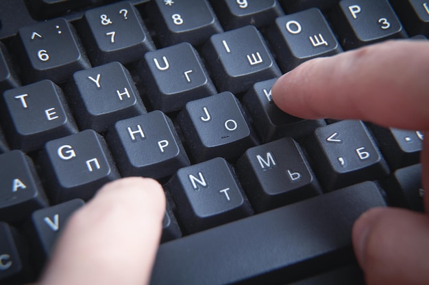 Male hands typing on computer keyboard