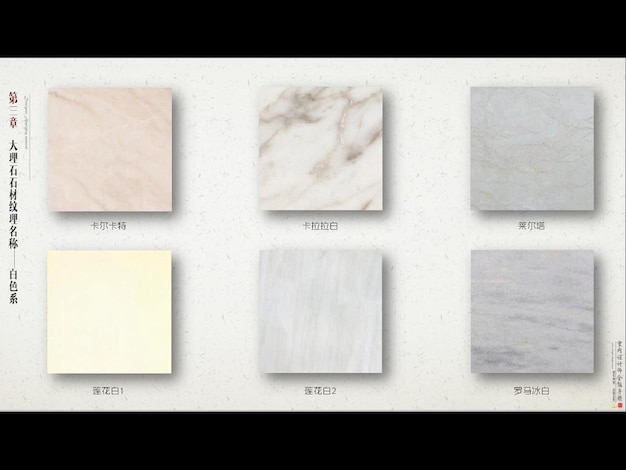 marble tile collection