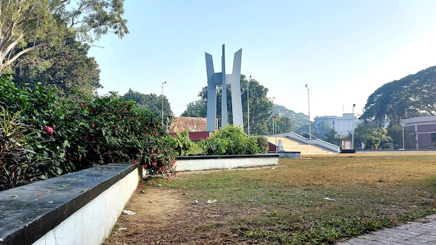 Photo martyrs monument at the university of rajshahi bangladesh