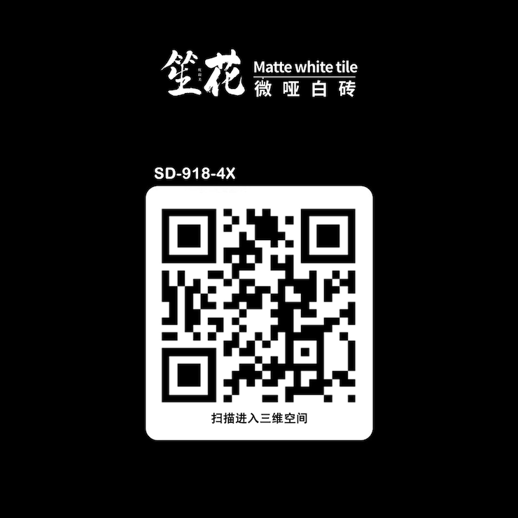 Photo 화이트 타일 sd-918-4x