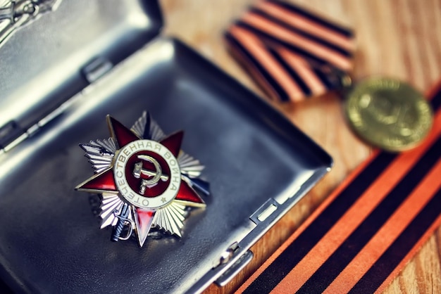 메달과 세계 대전 소련의 명령