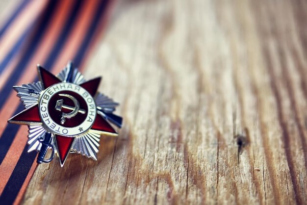 Medal and the Order of World War USSR