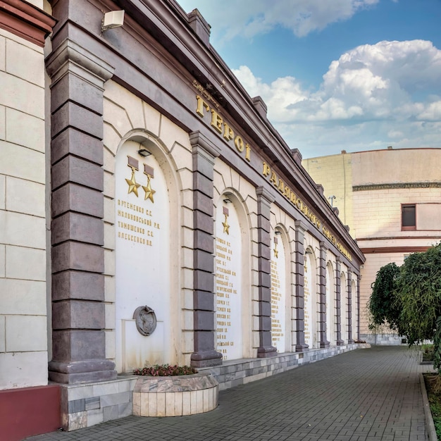 Muro commemorativo degli eroi dell'unione sovietica a odessa ucraina