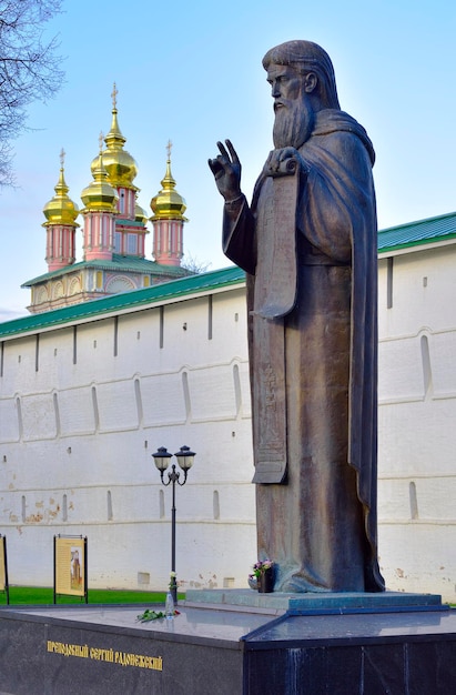 The monastery of the TrinitySergius Lavra