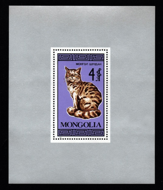 Mongolian postage stamp dedicated to thoroughbred cat Feline