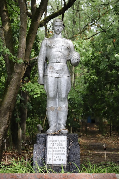 Monument in Chernobyl Exclusion Zone Ukraine