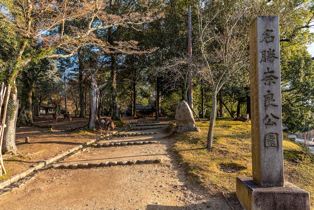 Monument at the entrance of nara park nara prefecture japan