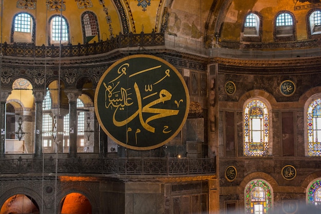 Mooie voorbeelden van Ottomaanse kalligrafiekunsttabletten in de Hagia Sophia-moskee