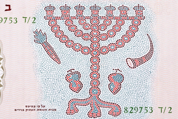 Mosaic of menorah from old Israeli money