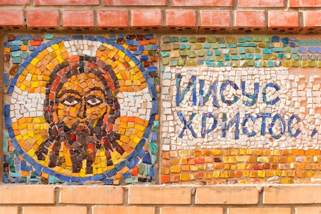 Mosaic with the image of Jesus Christ on a brick wall