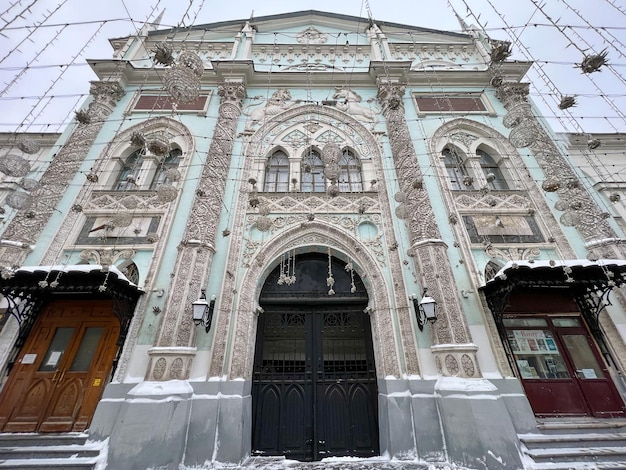 Photo moscow russia jan 23 2022 russian state university for the humanities faculty of archival affairs moscow nikolskaya street