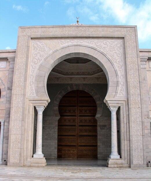 Mosque Malik ibn Anas in Carthage Tunisia