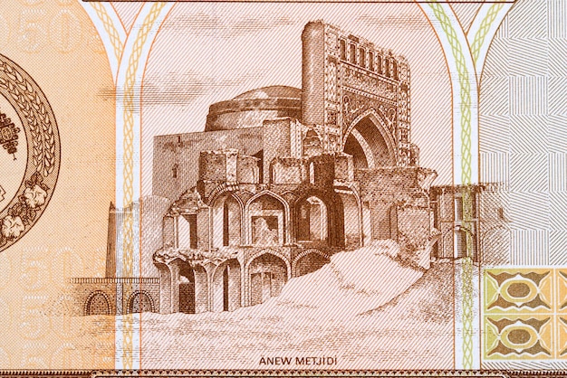 Mosque ruins from Turkmenistani money