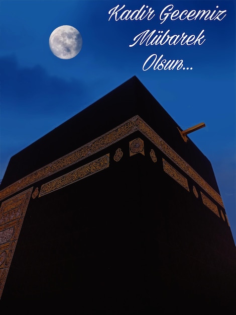 Mosque with crescent moon Happy the 27th day of Ramadan or laylat alqadr text in image