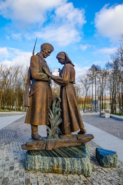 MUSEUM OF THE GREAT PATRIOTIC WAR