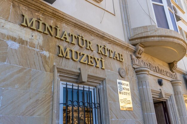 Museum van Miniatuurboeken in Baku 2024