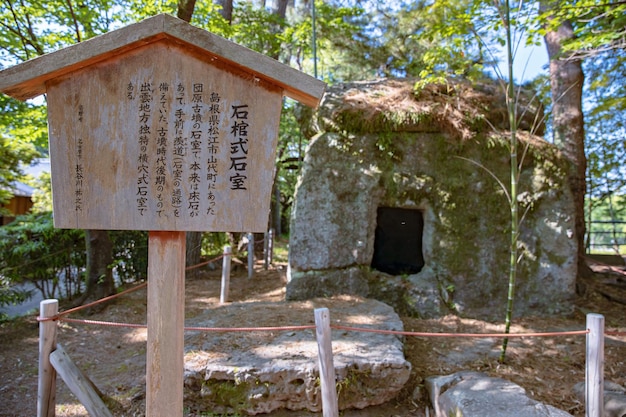 Nagoya, Japan - 25 mei 2019: Het kasteel van Nagoya in de oude monumentale structuur van Japan wordt vermeld als een speciale historische site