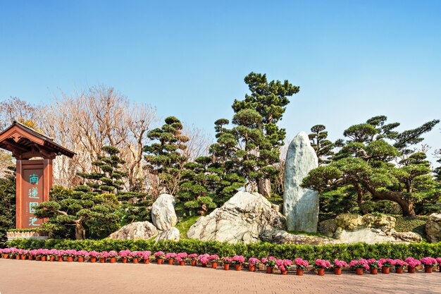 Nan Lian Garden