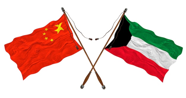 国旗 クウェートと中国の国旗 デザイナーの背景